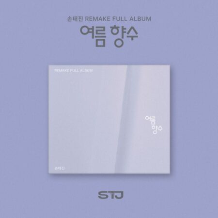 SON TAE JIN - Remake 1st Album [여름 향수] (DIGIPACK Ver.)