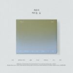 Choi Yuree - EP Album [머무름, 둘]