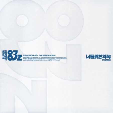 SUPER JUNIOR-83z - 1st Mini Album [너를 위한 약속 (Promise)] (Cassette Tape Ver.)