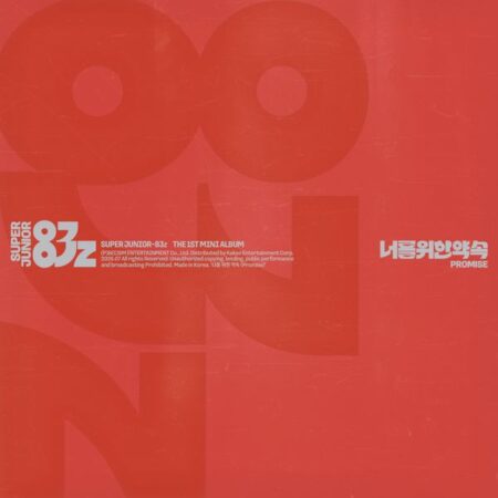 SUPER JUNIOR-83z - 1st Mini Album [너를 위한 약속 (Promise)] (Photobook Ver.)