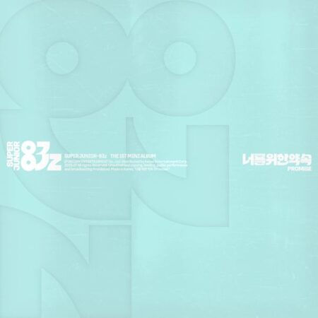 SUPER JUNIOR-83z - 1st Mini Album [너를 위한 약속 (Promise)] (Poster Ver.)