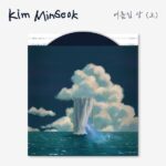 Kim Minseok - Single Album [여름집 상 (上)]