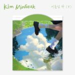Kim Minseok - Single Album [여름집 하 (下)]