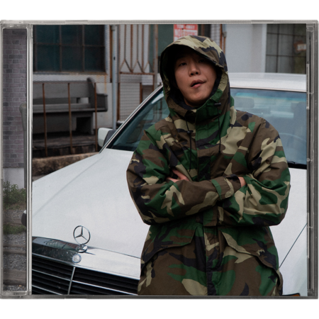 DPR CREAM - [shaking]