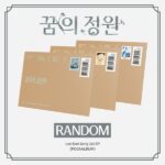 Lee Eun Sang - 1st EP Album [꿈의 정원] (POCAALBUM) (Random Ver.)