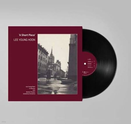 Lee Young-Hoon - [소품집 1집] (LP)