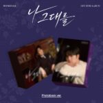 Son Bin Ah - 1st Mini Album [나 그대를] (Photobook Ver.) (Random Ver.)