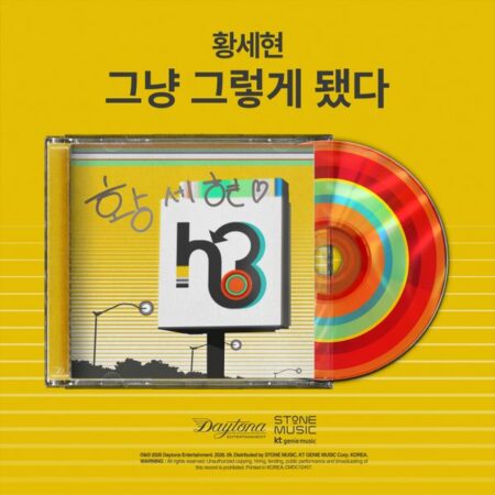 h3hyeon - [그냥 그렇게 됐다] (Signed Edition)